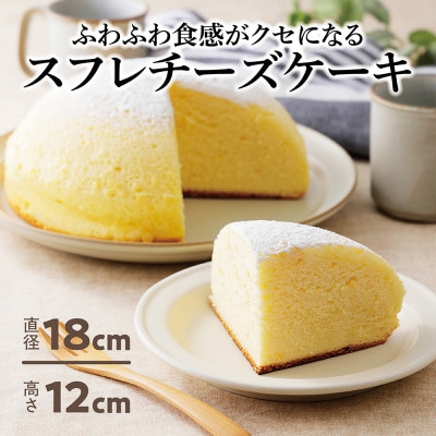 ӂӂ킵킵!Xt`[YP[L(18cm)|kC\EyzsnFzy1426489zkC14000َqEXC[cP[LEJXe