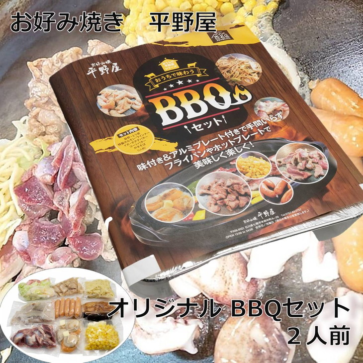 yցzDݏĂ쉮@IWi BBQZbg [2lO]iS3jkCEXEBijEւ̔zsΐ쌧s41000ZbgE؁EHHȋ ZbgE