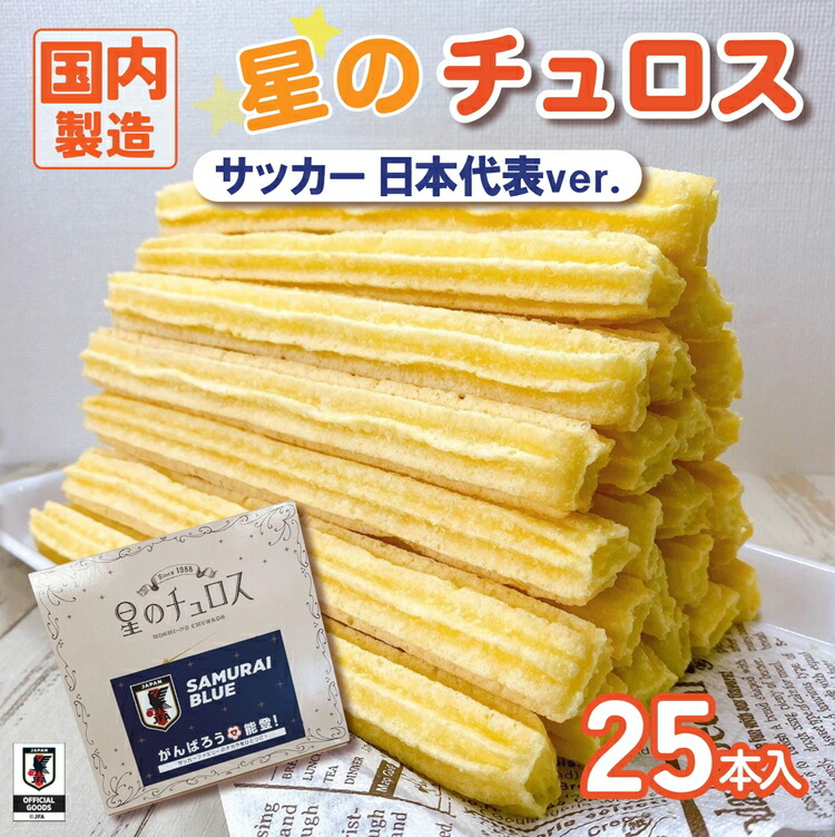  ̃`X v[Hp 25{ 20cm TbJ[{\ver.bXC[c َq  Ⓚ v[g ΐ쌧 s \oΐ쌧s10000َqEXC[cĂَq