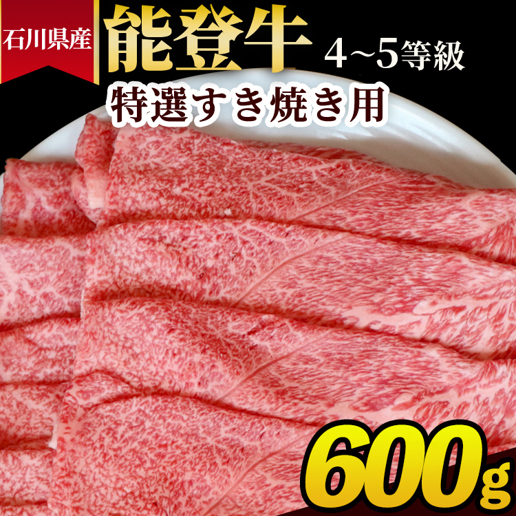 ΐ쌧Y \oi4`5jIĂp 600g 2025N1ȍ~ɏ\ΐ쌧s42000