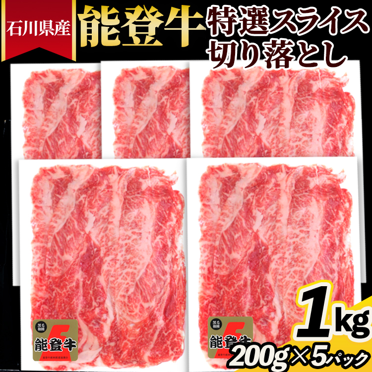 ΐ쌧Y \oIXCXi؂藎Ƃj200g×5pbN 2026N1{菇\ΐ쌧s42000