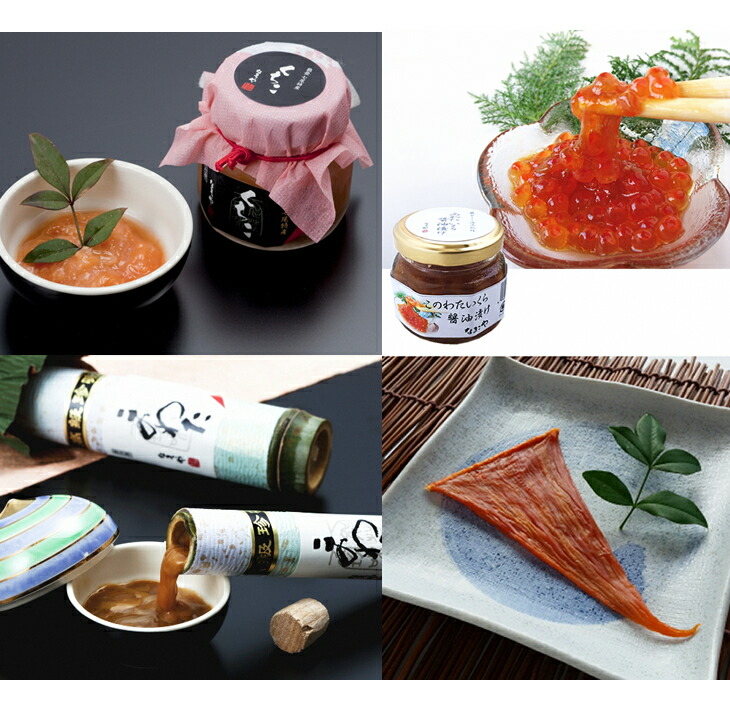 酒悦のなまこづくし(このわた、くちこ、このわたいくら醤油漬け、干くちこ)  おかず ご飯のお供 贈答 ギフト ※2023年5月中旬頃より順次発送予定石川県七尾市30000魚介・海産物その他 魚介