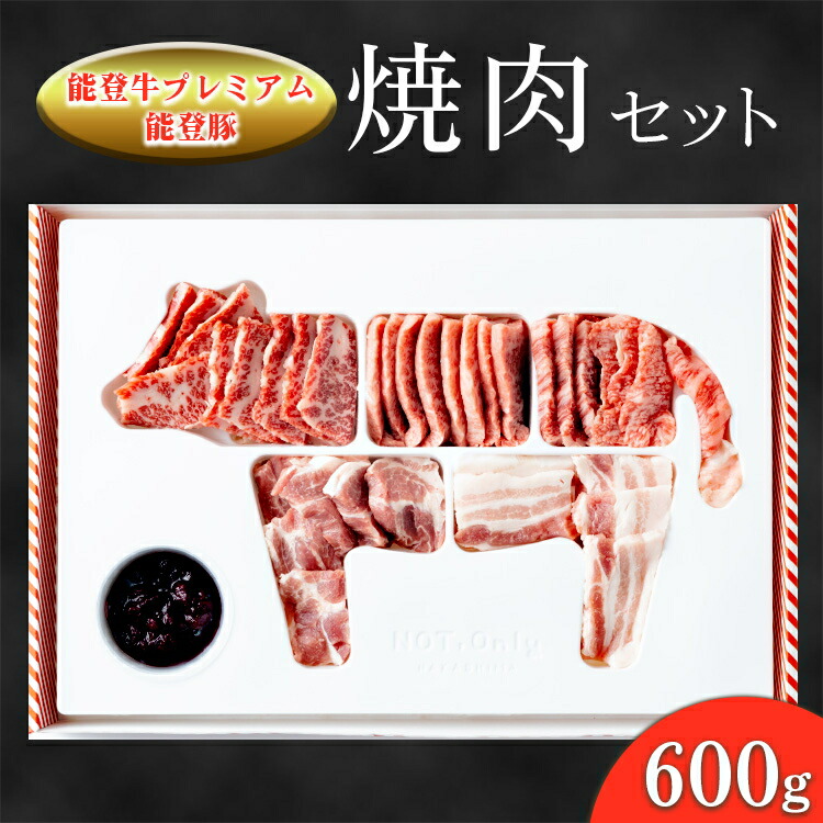 \oYHה׃Zbgu\ovv~AE\o؏ēZbg 600g  bY Ԑg  ꓪ Ă Ԃ ē Ă Xe[L XCX lC BBQ Lv MtgⓀ