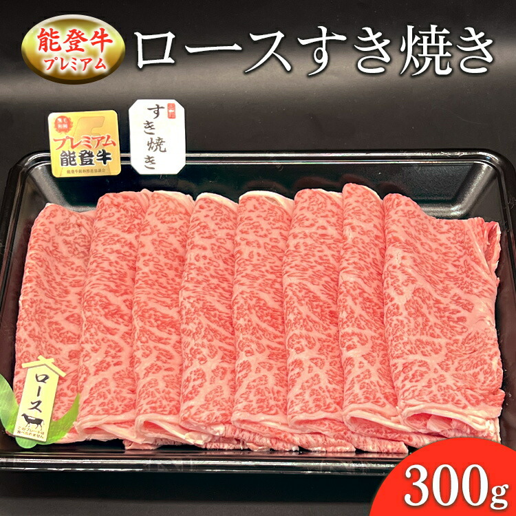 \oYu\ovv~A [XĂ 300g  bY Ԑg  ꓪ Ă Ԃ ē Ă Xe[L XCX lC BBQ Lv MtgⓀ  \oY ΐ쌧 
