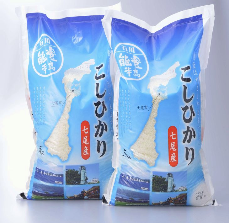 \1ヵ月以内発送/令和7年産米 七尾産こしひかり10kg(5kg×2) |お米 R7年産米 すぐ届く ブランド米 銘柄米  精米 白米 健康 コシヒカリ 5kg 5キロ 10kg 10キロ 能登半島地震 復興 復興支援 能登 石