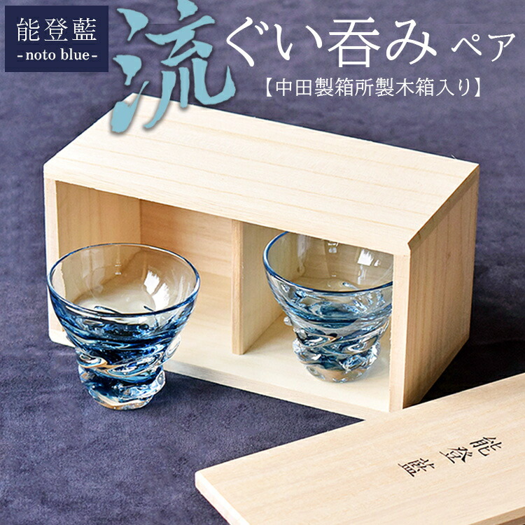 \o-noto blue- ۂ݃yAicؔj 2025N3{菇\ΐ쌧s33000G݁EpiHEOX