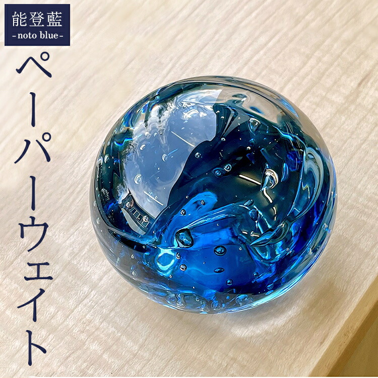 \o-noto blue- y[p[EFCg 2025N3{菇\ΐ쌧s13000G݁EpiHEOX