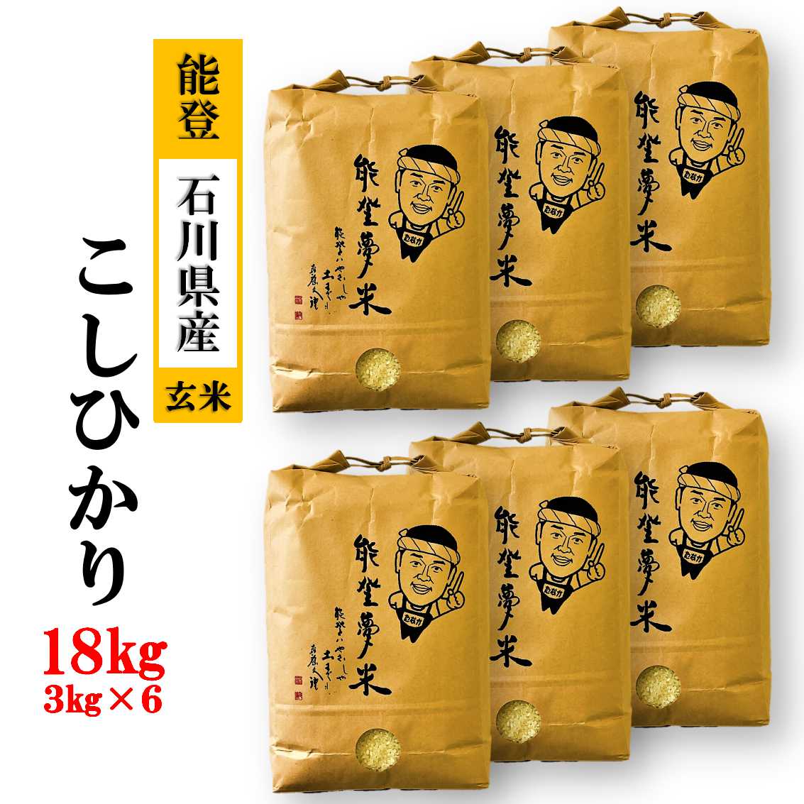 yIׂzyVāz\oYRVqJ \o18kgi3kg×6܁j 2024N11{`12{ɏ\ΐ쌧s46000āEpāEGāEāE