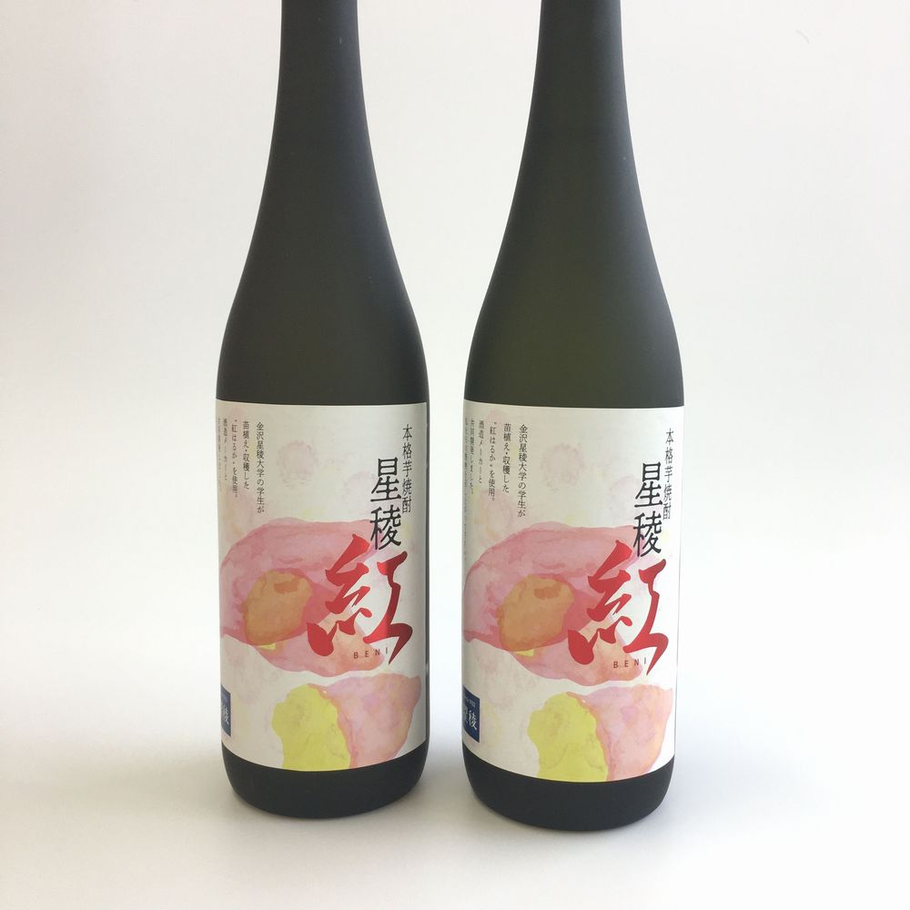 芋焼酎 星稜紅 720ml×2本セット石川県七尾市11000酒・アルコール焼酎