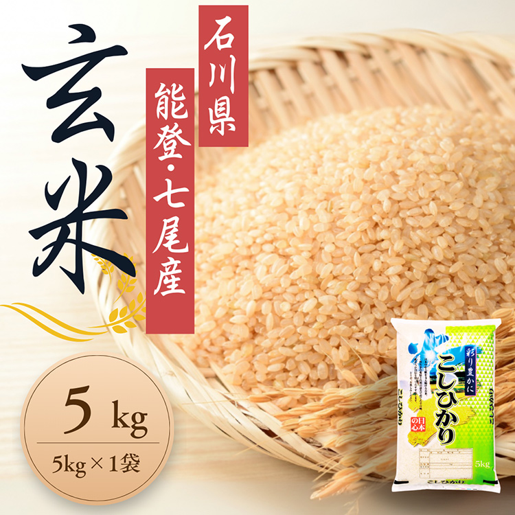 yIׂzV ߘa7NY  ΐ쌧\oY Ђ 5kg i5kg×1j   5kg {IE_ƈYFu\o̗RCv̌b bΐ쌧 s \o RVqJ 
