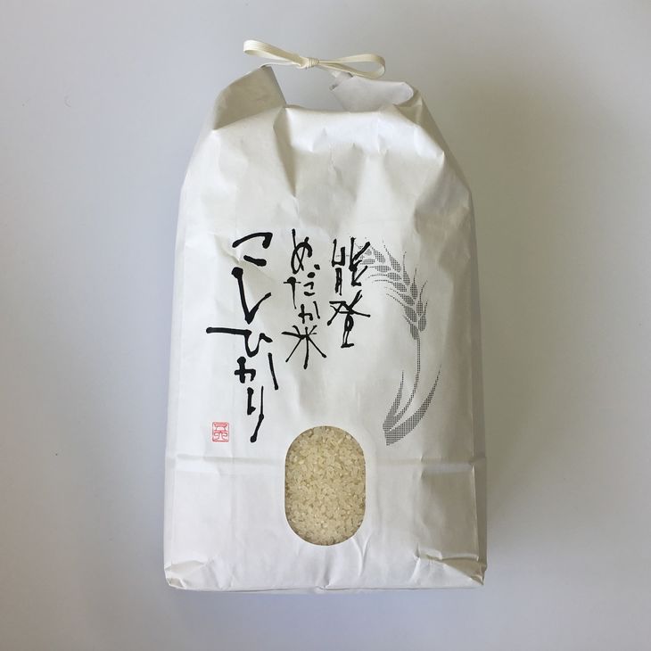 米 5kg /能登コシヒカリ(精米5kg)こしひかり ※令和6年10月上旬より順次発送予定石川県七尾市12000米・パン白米