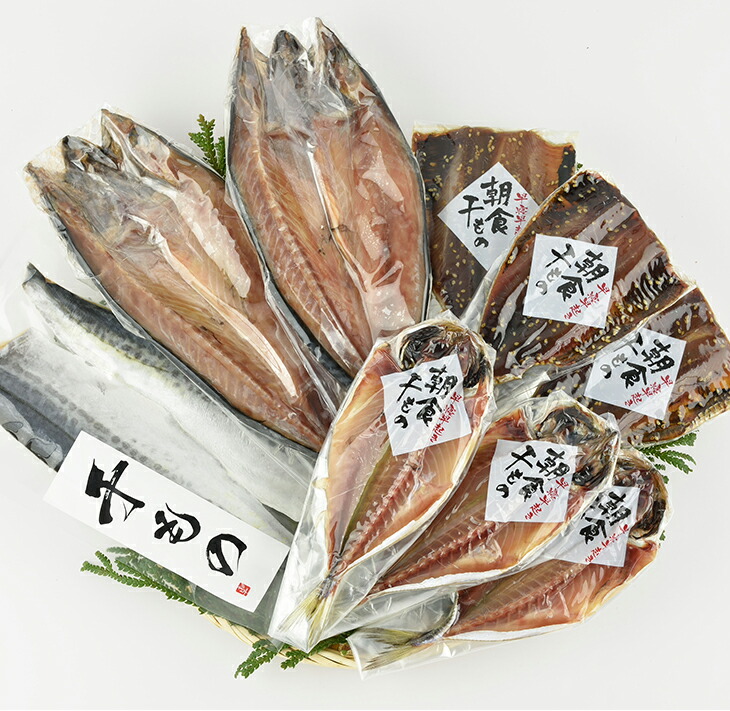 能登産 干物詰め合わせセット(さば・さしご・いわし・あじ)能登半島のいしる干しI−SN|海鮮 日本海 シーフード 魚介類 魚貝類 水産加工品 詰め合わせ 詰合せ セット お任せ 鯖 鰯