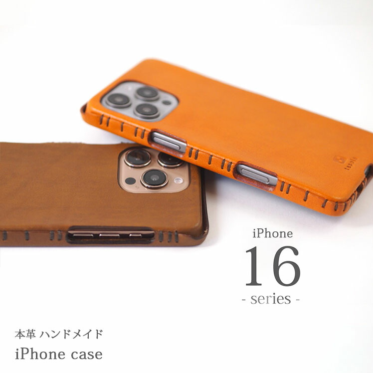 iPhoneケース 本革 ハンドメイド 16・16 pro・16 pro max・16 plus石川県七尾市40000衣類・装飾品・工芸品アクセサリー