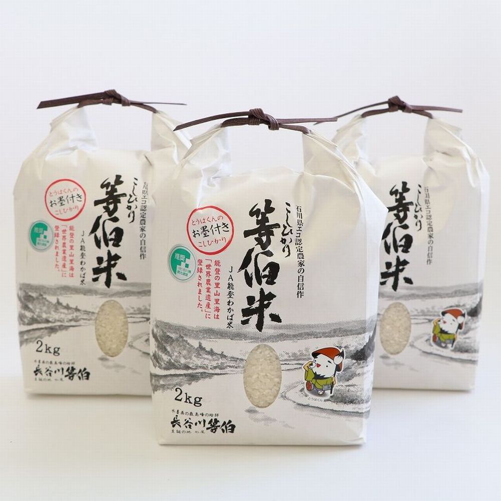 yIׂzߘa6NY ĂЂ6kg(2kg×3)bE_ƈYɔF肳ꂽw\o̗RCxň܂ꂽĂł 2024N11{`2025N6{ɏ\ΐ쌧