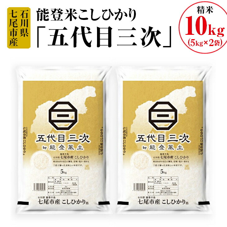 \oĂЂuܑڎOv 10kgi5kg×2܁j ߘa6N10{菇\ΐ쌧s34000āEp