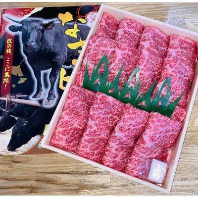 津山名物・山本精肉店の【なぎビーフ】牛すき焼き(ロース) 1Kg【配送不可地域:離島】【1405582】岡山県津山市33000肉牛肉