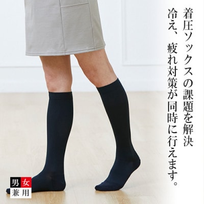 着る岩盤浴BSファイン 着圧ソックス【Sサイズ/ブラック】【1415331】岡山県津山市15000衣類・装飾品・工芸品その他 装飾品・工芸品