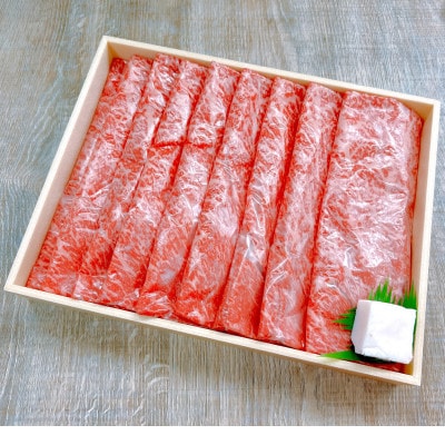 【天満屋選定品】奈義牛モモしゃぶしゃぶ用450g【配送不可地域:離島・北海道・沖縄・東北・関東・信越、北陸・東海・九州】【1552626】岡山県津山市20000肉牛肉