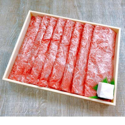 【天満屋選定品】奈義牛モモすき焼き用450g【配送不可地域:離島・北海道・沖縄・東北・関東・信越、北陸・東海・九州】【1552628】岡山県津山市20000肉牛肉