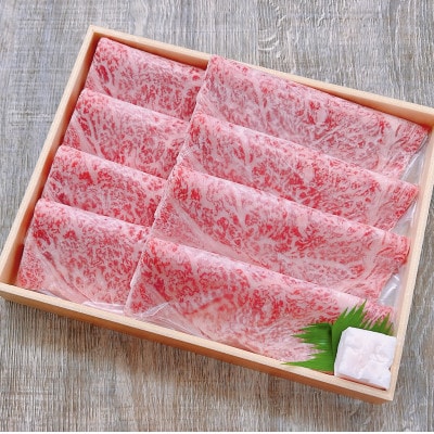 【天満屋選定品】奈義牛極上ロース すき焼き用500g【配送不可地域:離島・北海道・沖縄・東北・関東・信越、北陸・東海・九州】【1555041】岡山県津山市36000肉牛肉