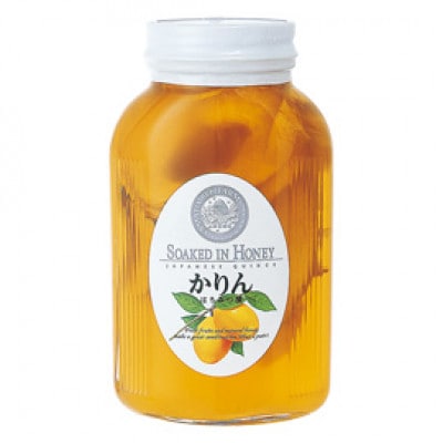 かりんはちみつ漬900g(26224)【1608959】岡山県津山市10000鍋セット・総菜・加工食品ジャム・はちみつ