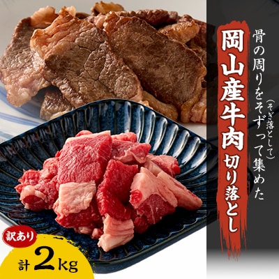 󂠂  ؂藎Ƃ2kg(250g×8)@yzsnFzy1616538zRÎRs21000