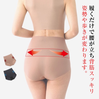BSカットフリー腰楽々ショーツ L ベージュ【1642718】岡山県津山市19000衣類・装飾品・工芸品その他 装飾品・工芸品