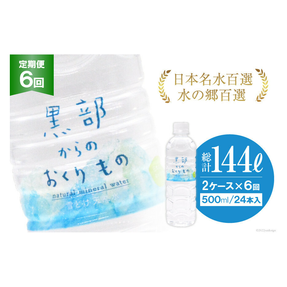 yv288{z ̂ 500ml×24{×2P[X×6 v144L    ~lEH[^[ 2z/IAC/xR s ~ ۑ  xRs60000EAR[