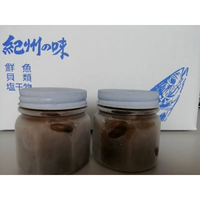 自家製とこぶし煮付(約130g×2)【日高町】【配送不可地域:離島】【1218275】和歌山県日高町16000魚介・海産物その他 魚介・海産物