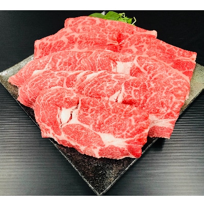 熊野牛 ロース・肩ロース すき焼き、しゃぶしゃぶ 1kg(粉山椒付)【日高町】【配送不可地域:離島】【1220254】和歌山県日高町50000肉牛肉