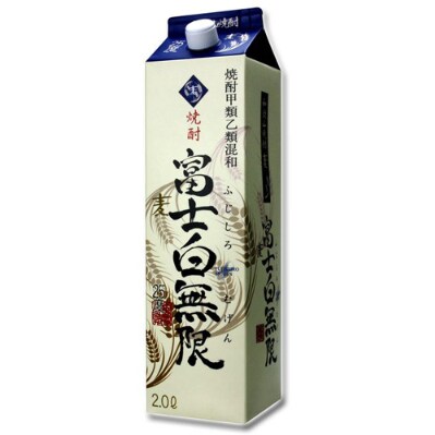 紀州の地酒 富士白無限 ふじしろむげん 《麦》 25度 2L×6パック【日高町】【1224196】和歌山県日高町29000酒・アルコール焼酎