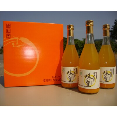有田みかんの味皇720ml×3本(日高町)【1224558】和歌山県日高町13000お茶・飲料果汁・野菜飲料
