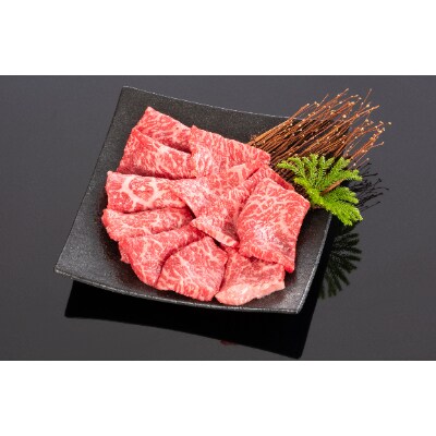 高級和牛「熊野牛」 特選モモ焼肉用 900g 4等級以上(日高町)【配送不可地域:離島】【1231961】和歌山県日高町30000肉牛肉