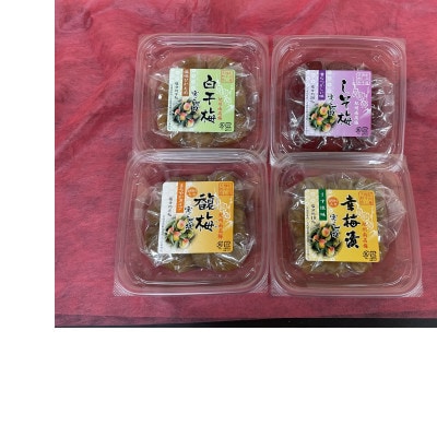 実くずれ梅 4種類セット【幸梅漬、馥梅、しそ梅、白干梅塩味ひかえめ】 計800g【1340628】和歌山県日高町11000鍋セット・総菜・加工食品漬物・梅干・キムチ