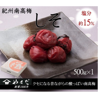 IB썂~15%(500g)y1593618za̎R10000ZbgE؁EHHiЕE~EL`