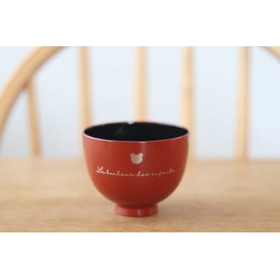 unilaque. 子供茶碗 くま 赤 漆器 お食い初め【1267587】福井県鯖江市10000雑貨・日用品食器・グラス