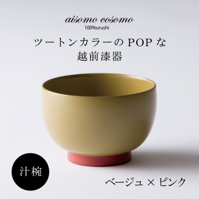 zO aisomo cosomo `o x[W×sNy1319148z䌧I]s17000G݁EpiHEOX