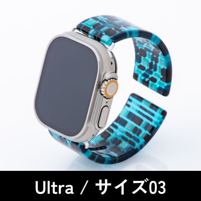 エアバングル/ステンドブルー Ultra サイズ 03【1422893】福井県鯖江市47000衣類・装飾品・工芸品アクセサリー