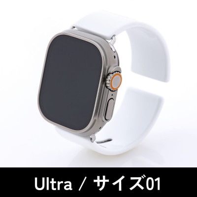 エアバングル/スーパーホワイト Ultra サイズ 01【1443261】福井県鯖江市47000衣類・装飾品・工芸品アクセサリー