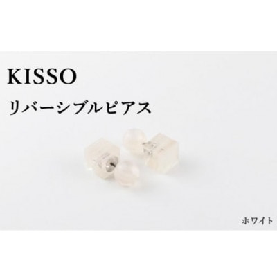 yKISSOzReversible pierced zCgy1582925z䌧I]s30000ߗށEiEH|iANZT[