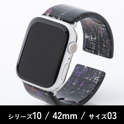 エアバングル/ドリーム シリーズ10 42mm サイズ03【1587456】福井県鯖江市48000衣類・装飾品・工芸品アクセサリー
