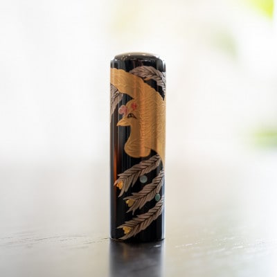 彫り士と蒔絵士の技術の融合『蒔絵印鑑18mm(鳳凰)』 黒色【1622478】福井県鯖江市176000雑貨・日用品文房具