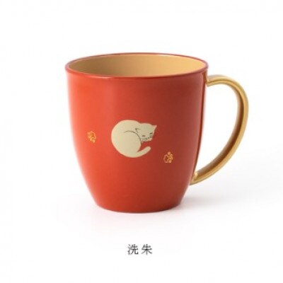 【越前漆器】カラフルでかわいい『マグカップねこ』 洗朱【1639820】福井県鯖江市9000雑貨・日用品食器・グラス