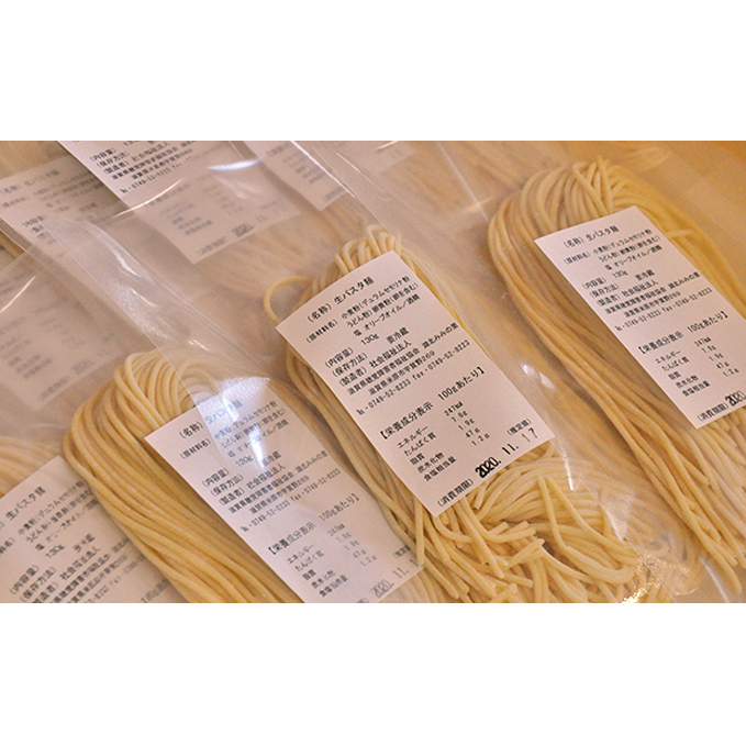 湖北みみの里の生パスタ麺(25玉セット) 麺類 滋賀県米原市23000麺パスタ