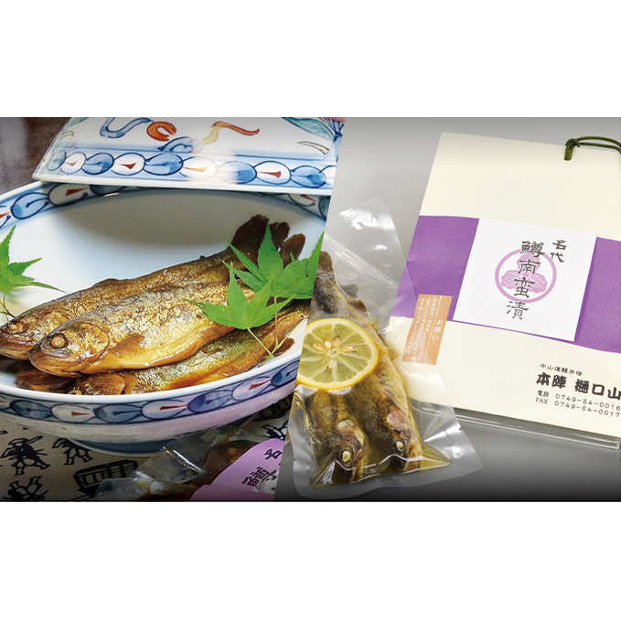 名代 虹鱒の甘露煮 10尾+南蛮漬 10尾 セット 魚貝類 鮎 アユ 加工食品 惣菜 滋賀県米原市37000魚介・海産物その他 魚介・海産物