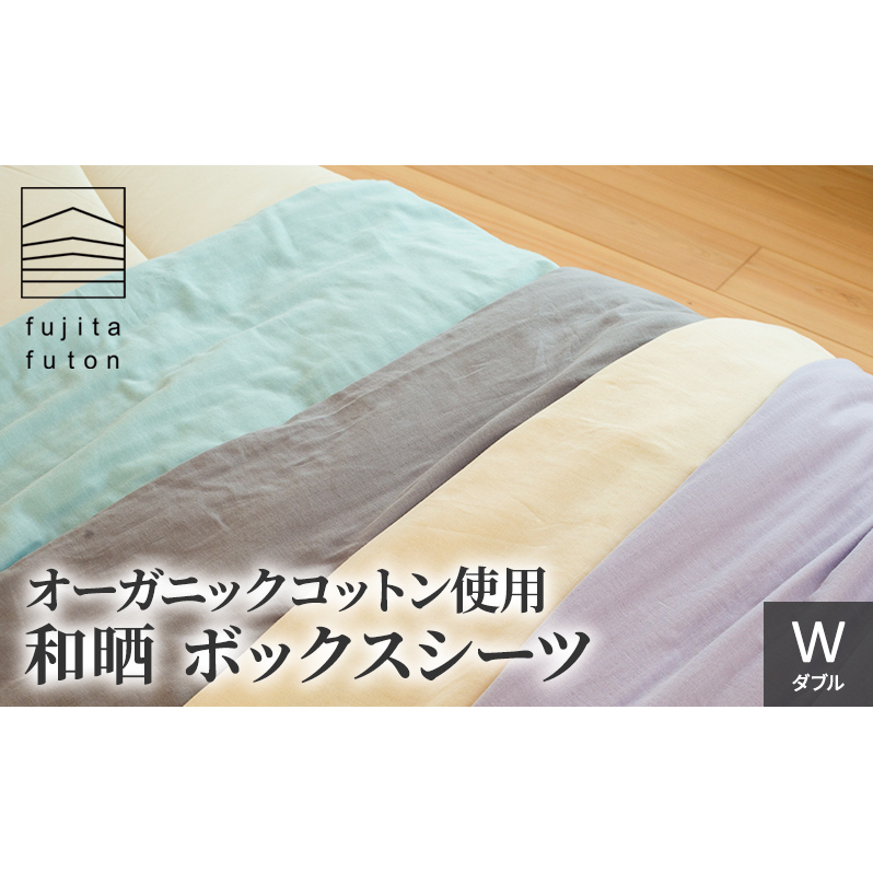 I[KjbNRbggp aN {bNXV[c W ߍ]zc Q 100 _炩 D z ӂ _炩ȎG Rbg100 ꌧČs18000G݁EpiQE^I