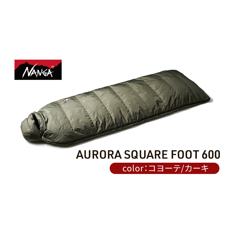 NANGA ダウンシュラフ AURORA SQUARE FOOT 600 寝具 キャンプグッズ アウトドアグッズ キャンプ用品 アウトドア用品 滋賀県米原市150000雑貨・日用品寝具・タオル