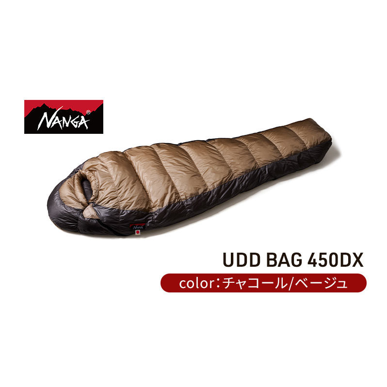 NANGA ダウンシュラフ UDD BAG 450DX 寝具 キャンプグッズ アウトドアグッズ キャンプ用品 アウトドア用品 滋賀県米原市140000雑貨・日用品寝具・タオル