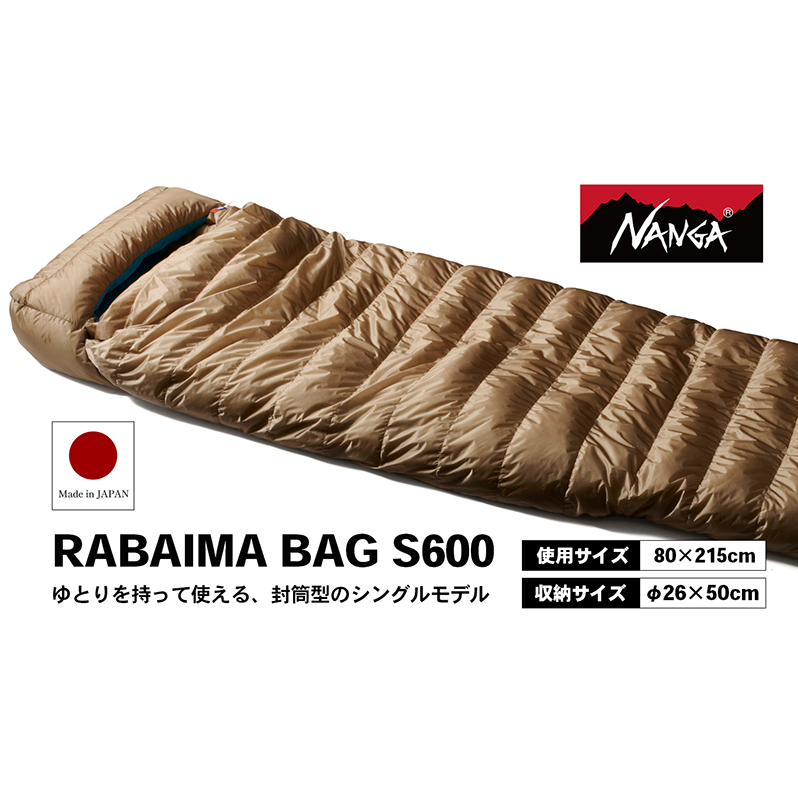 NANGA RABAIMA BAG S600 ナンガ ラバイマバッグ滋賀県米原市170000衣類・装飾品・工芸品その他 装飾品・工芸品