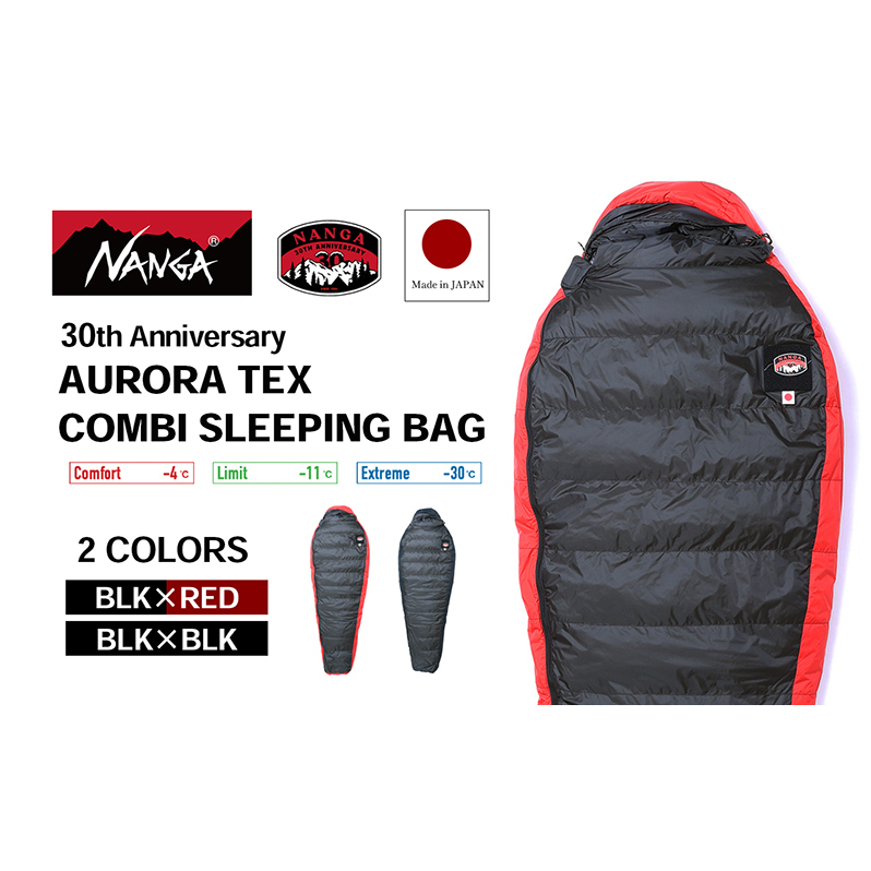 NANGA 30th Anniversary AURORA TEX COMBI SLEEPING BAG iK 30NLOf _EVt I[ebNX Rr X[sOobOꌧČs180000ߗށEiEH|ȋ iEH|